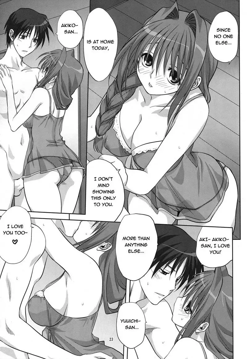 Together with Akiko-san 6