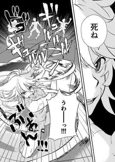 Hitojichi Bennett o Tasukeyou to Shite Damasareru Razor no Hanashi