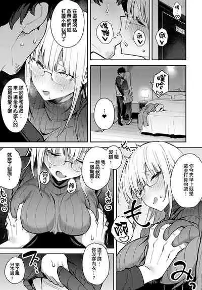 [Enokido] Nen Ichi Ouse [Cou Hen] (COMIC Anthurium 2022-05) [Chinese] [星瞳漢化] [Digital]