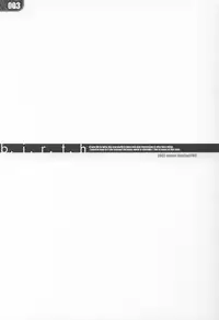 (C63) [URA FMO (Fumio)] birth