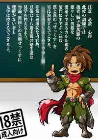 加爾基 精液 獅子神萬駆 (BLAZBLUE, Japanese)