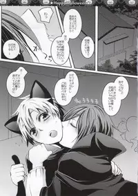 (Renai Free Style! entry2) [96., Versus (Kurokuma, Aiki)] Halloween wa Futari de Asobo! (Free!)