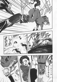 [Kobayashi] Tanoshii Youchien