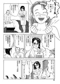 [おまぷー] 元祖OL株式会社