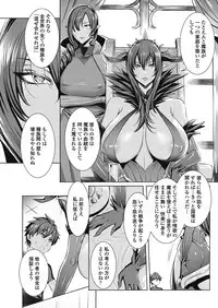 [Fei] Ippai Itte ne, Yuusha-sama Ch. 1-8 & 11