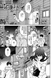 [Cuvie] Heavenly [Chinese] [個性陰暗個人漢化]