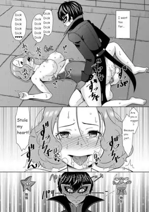 Haru no Kokoro o Choudai suru | Have Kokoro of the Haru