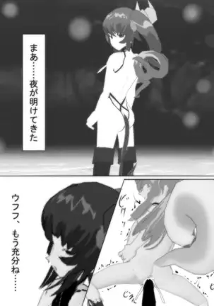 Timestop Female Cum #2 - Runo in the Forest of Fireflies