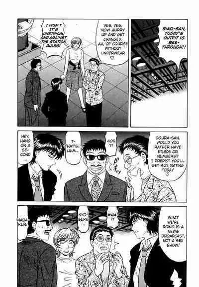 Caster Natsume Reiko no Yuuwaku Vol. 3 Ch.1-3