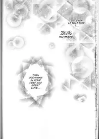 (DC RETURNS 1) [baby merry (Hizuki Haruka)] unique essence (Kuroko no Basuke) [English]