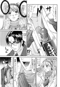 [Kurono Masakado] Raspberry