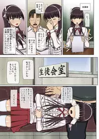 [MIDSUMMER MADNESS (Soutyou)] Mimikakishi - Mimikaki Acme ni Dohamari Shita Seitokaichou wa Sono Mi o Sasageru [Digital]