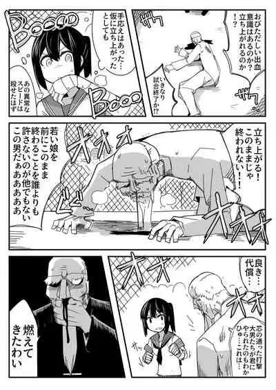 [Circle Pushishi (nnS)] Sailor Fuku Chika Kakutou