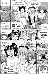 BugBug 2017-04 Vol. 272 [Digital]