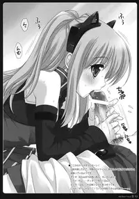 (C80) [SIDE EFFECTS (Saeki Hokuto)] Hot Shot vol.2 (The Legend of Heroes Zero no Kiseki)