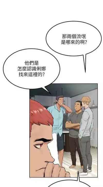无声的战争 123-141 CHI