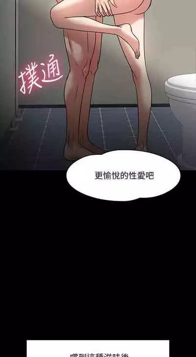 【周日连载】教授，你还等什么?（作者：madstart&耀安） 第1~21话