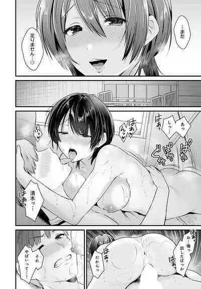 COMIC Anthurium 2023-02