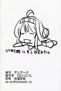 (C85) [AN-ARC (Hamo)] BROKEN DIAMOND (Kantai Collection)