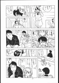 [Studio 309 (Araki Akira, Horimoto Akira)] AMAMORI (Nadia, The Secret of Blue Water)