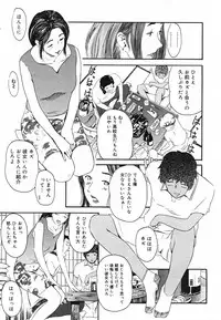 COMIC Megastore H 2003-05