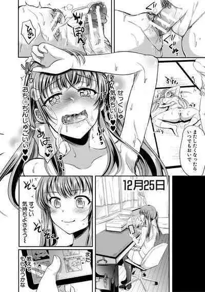 Otousan to Issho! Azusa to Nana no Hachinenkan