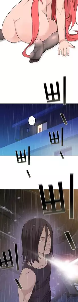 Tissue Thieves Ch.1-28