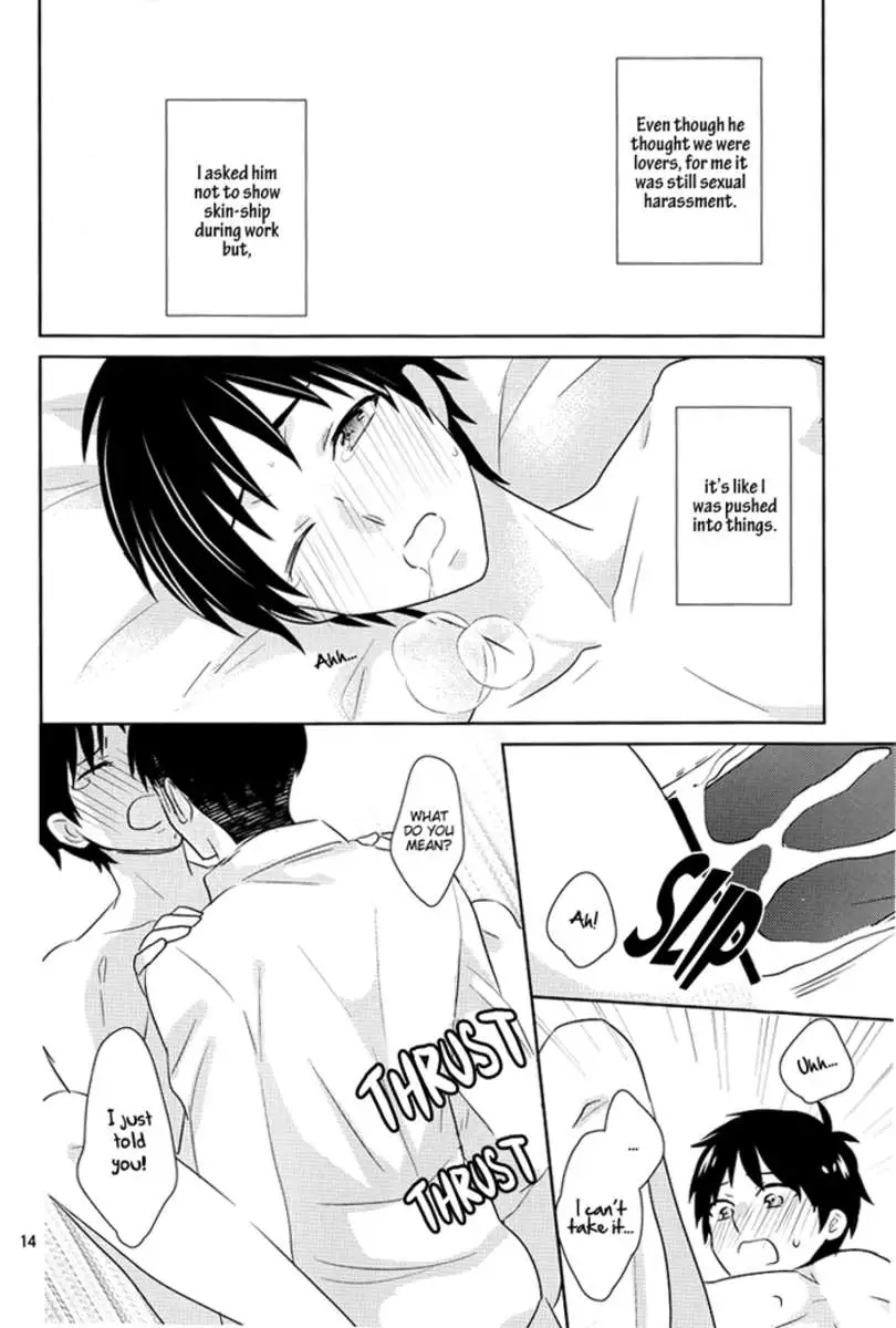 Captain, is this also a part of the job?