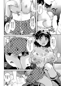 COMIC Kairakuten 2019-01 [Digital]