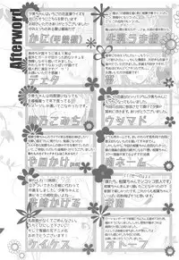 (C94) [Kekanoya (Various)] Yumi Ecchi Goudou Aiba Yumi no Kairac Time (THE IDOLM@STER CINDERELLA GIRLS)