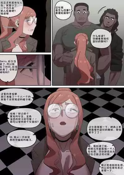 [AKAIMELON] 堕落メスたちの娼婦日誌 (SPY x FAMILY) [总]（LUOLIMASI机翻）