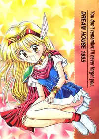 (CR17) [Dream House (Various)] Prominent 5 (Akazukin Cha Cha)