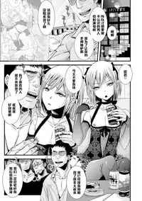 [Katou Chakichi] Shounen Immoral 7 (Otokonoko HEAVEN Vol. 27) [Chinese] [管少女汉化] [Digital]