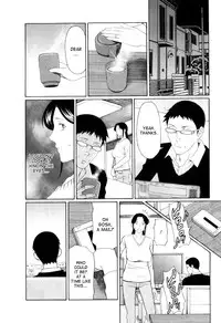 [Takasugi Kou] Ingi no Hate 1 [English] [desudesu]