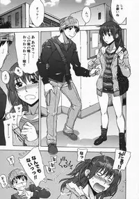 [Hanzaki Jirou] Mamagoto