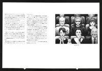 [Suehiro Maruo] MARUOGRAPH EX 2