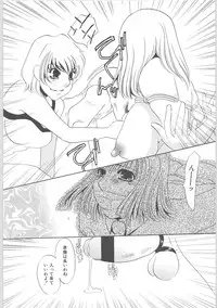 [Umino Yayoi] Onna kateikyoushi Shizuka (Woman Private Teacher Shizuka)