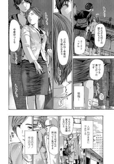 COMIC Penguin Club 2021-12