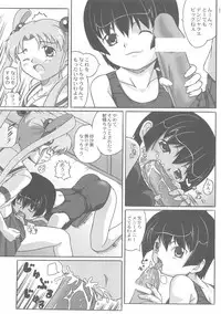 (C62) [Gerudochuu Oukoku (Bob Kosugi, Donki)] Misahota Vol.2 (Mahou Shoujo Pretty Sammy)