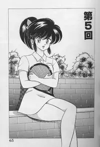 [Watanabe Wataru] Dokkin Minako Sensei 1988 Complete Edition - Kanjite Minako Sensei