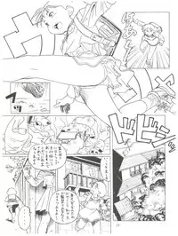 (C58) [Futamura Futon Ten (Various)] Yuuchi Keikaku ex.+ (Esper Mami, Chinpui, T.P Bon) [2000/08/13]