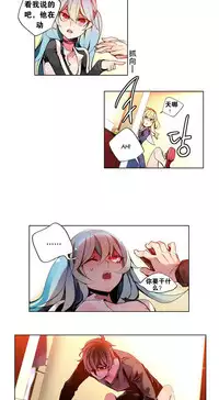 [Juder] Lilith`s Cord | 莉莉丝的脐带 Ch.1-33 [Chinese]