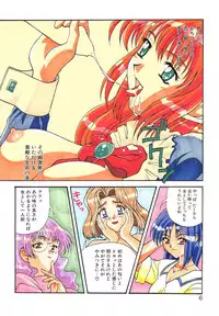 [New AB] Gokkun Prease