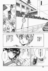 [Kawahara Shin] Roman na Futari