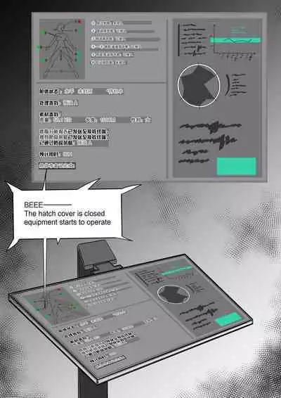 [M&mushroom] EN 无毛版