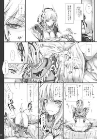 (C80) [UDON-YA (Kizuki Aruchu, ZAN)] Monhan no Erohon 11 (Monster Hunter)