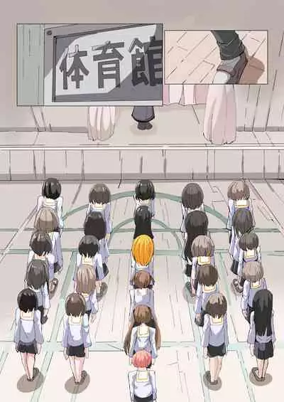 Futanari Dorei Gakuen-ka Keikaku No 2