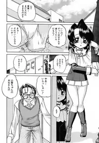 [Chunrouzan] Otomadachi