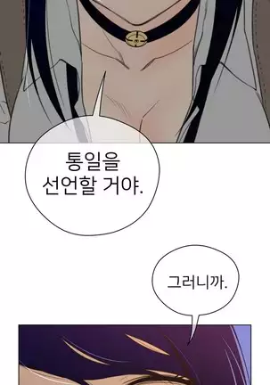 Perfect Half Ch.1-40.5