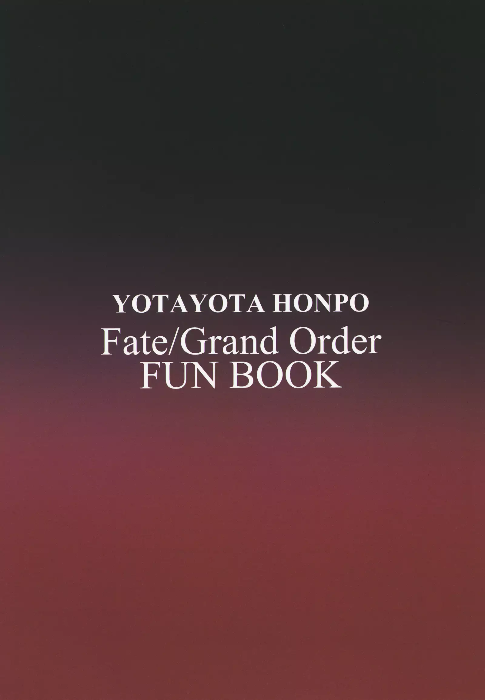 Watashi o Tsukainasai yo